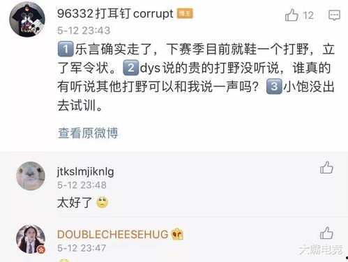 圈内爆料瓜农,瓜农背后的惊人真相大揭秘  第1张