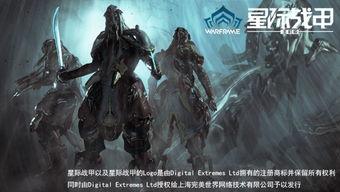 星际战甲p甲最新爆料,神秘力量觉醒，战甲进化再升级！  第2张