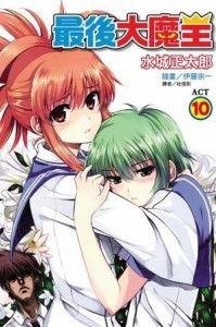 最后大魔王在线观看,在线观看,揭秘神秘魔界传奇 第1张 最后大魔王在线观看,在线观看,揭秘神秘魔界传奇 第1张