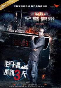 导演爆料直播视频大全最新,最新直播视频幕后故事大盘点  第2张